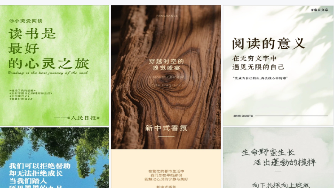 唇部护理福利放送图