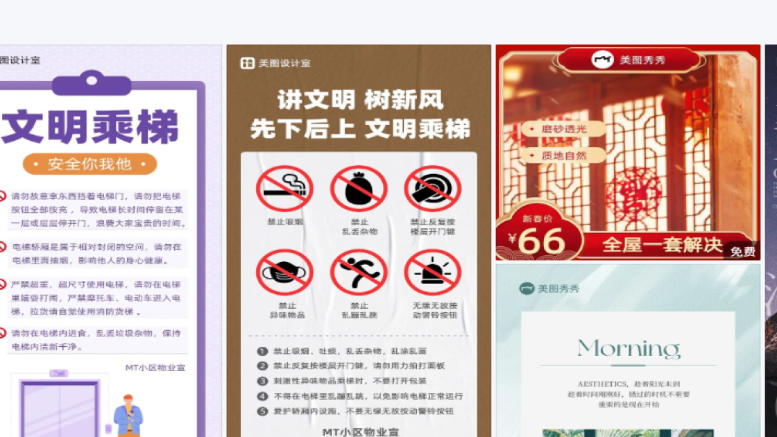 面部护理产品图排版