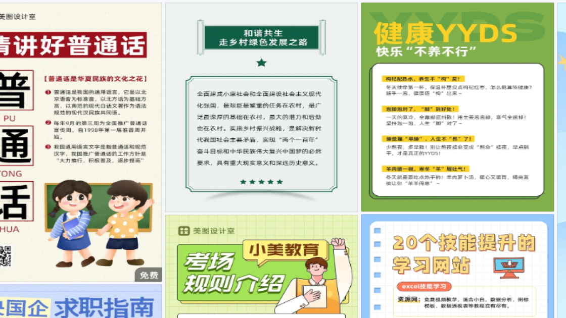 运动品牌折扣海报