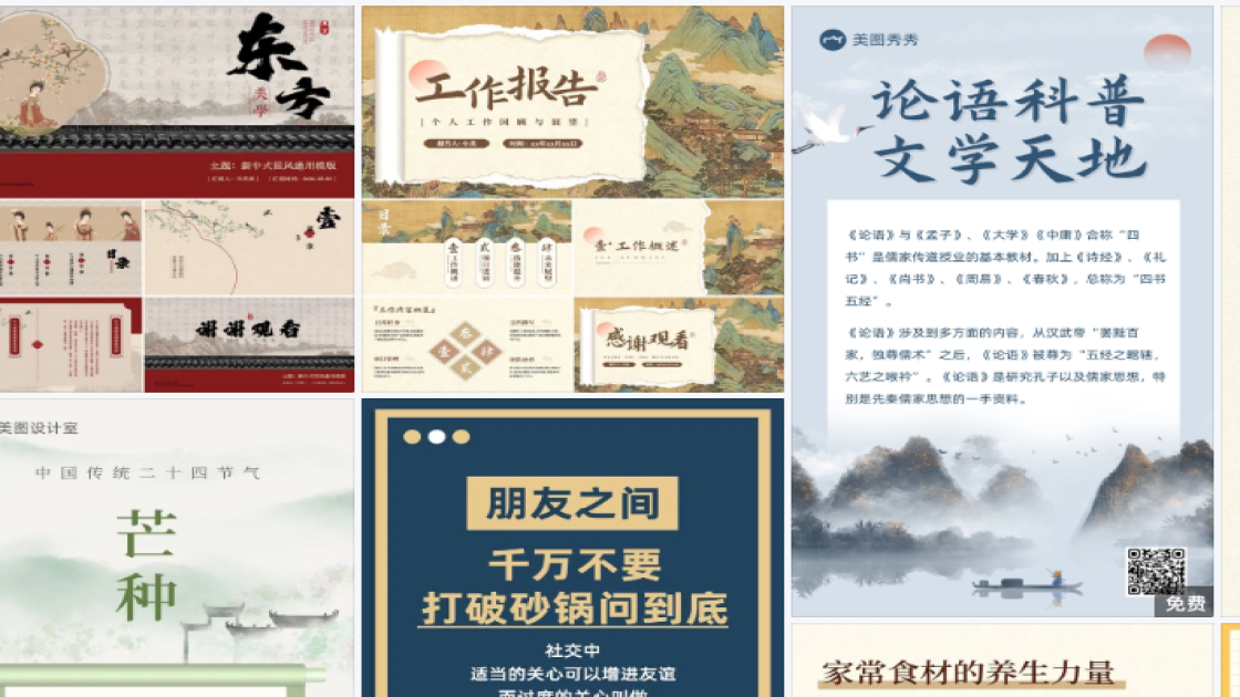 服装品牌详情页