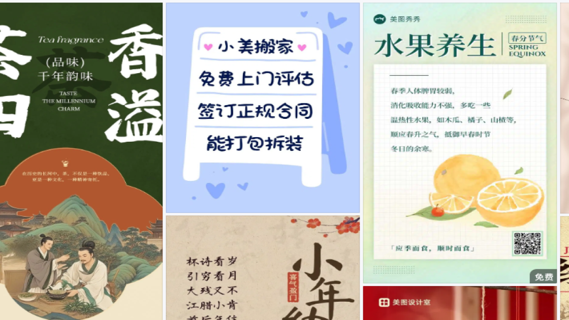 洁面乳图文结合