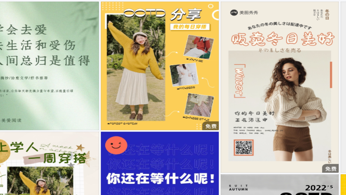 外套图文结合