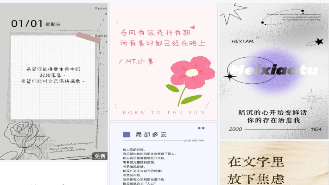 女包爆款图