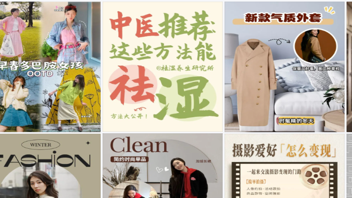 女装图文结合