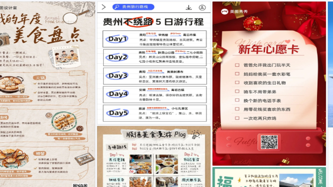 春季服饰海报宣传模板