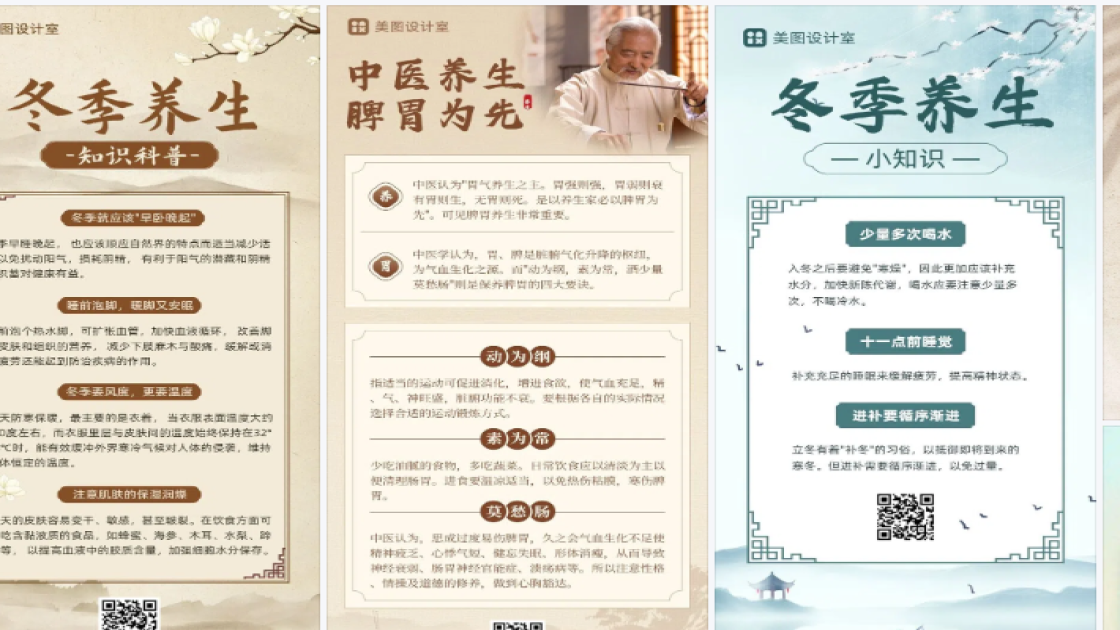 精华露品牌设计