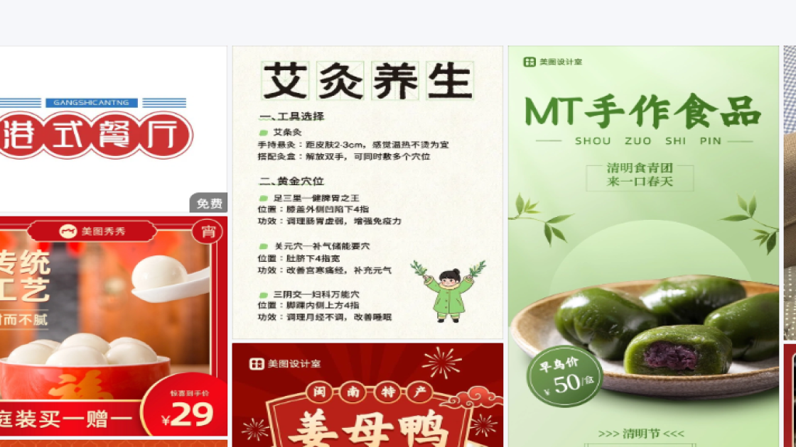 积木创意元素