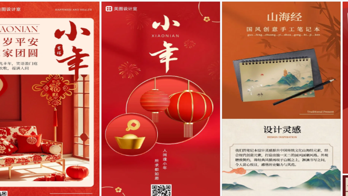 项链新品上架图
