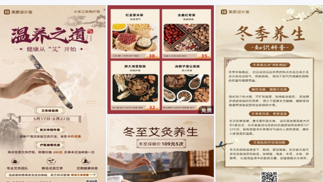 睫毛膏新品首发