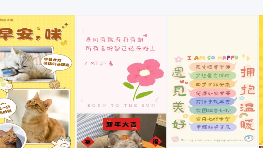 美白产品创意元素