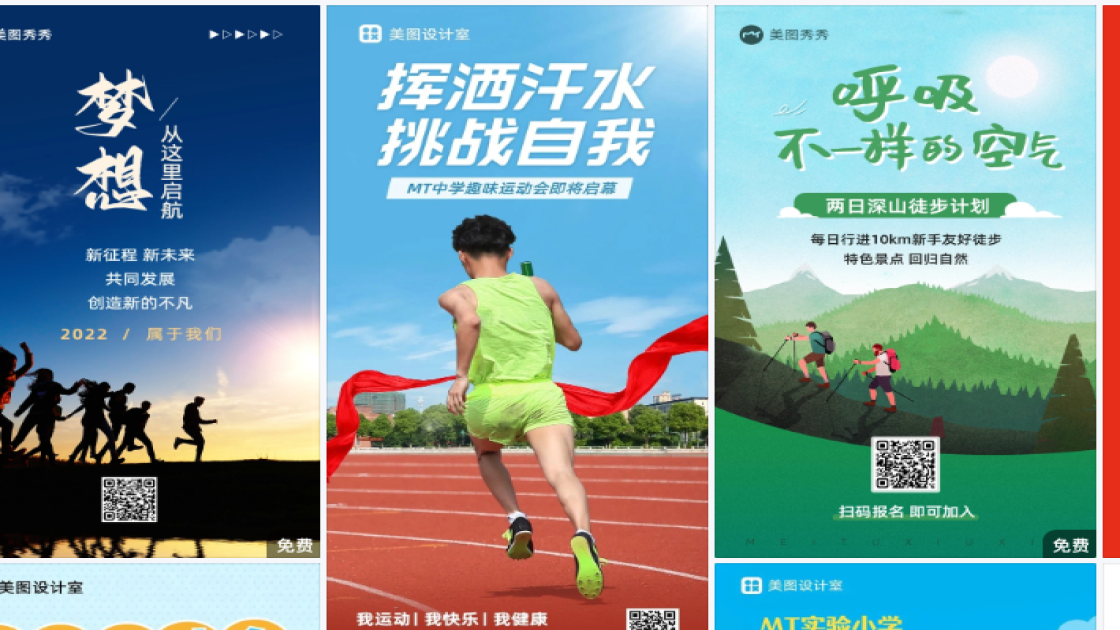 润肤霜爆款推荐图