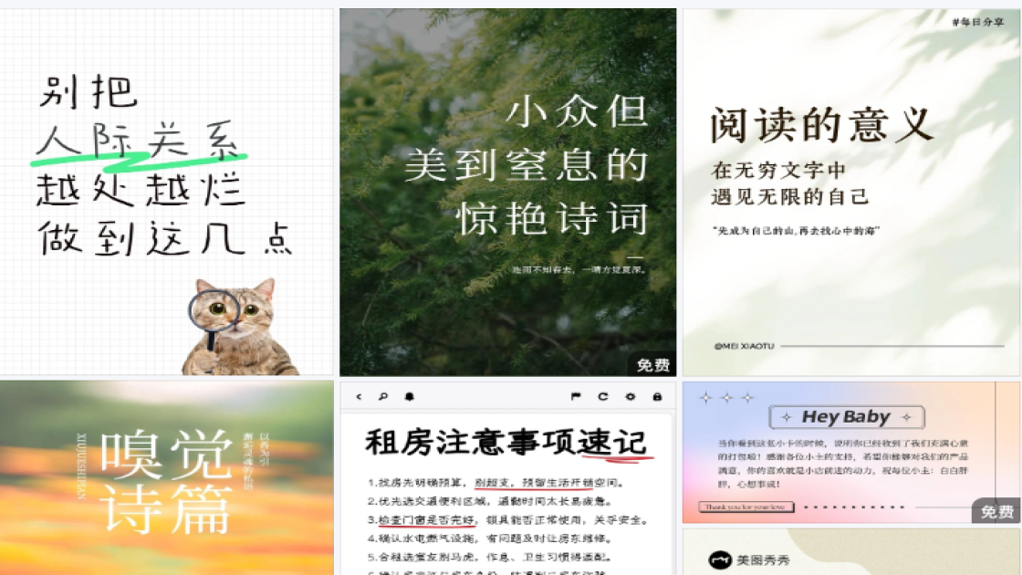 美白产品限时特惠