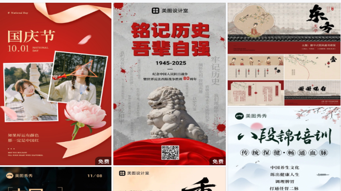 中国体育彩票