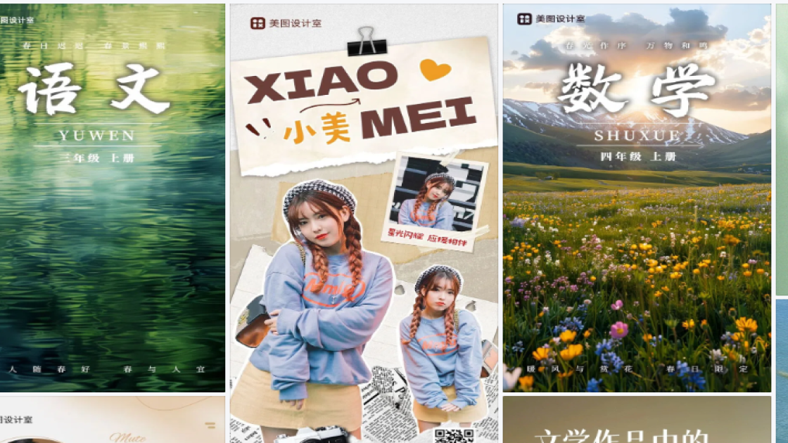 洗车视觉营销