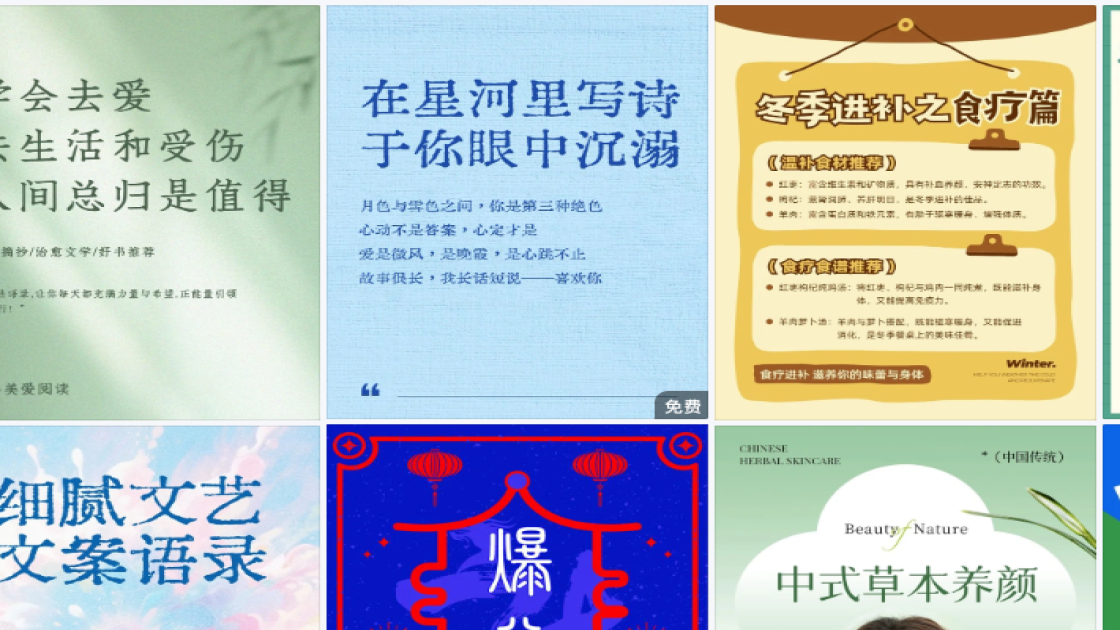 潮流服饰主图排版