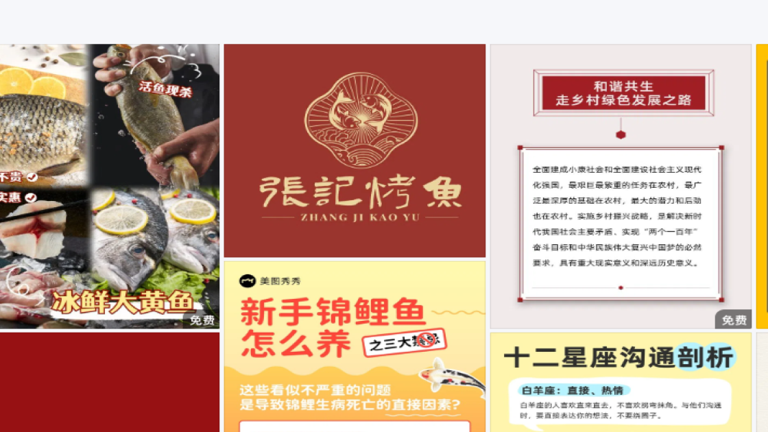 培训课程海报在线设计
