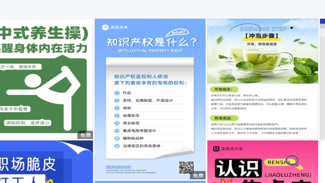 汽车海报设计趋势