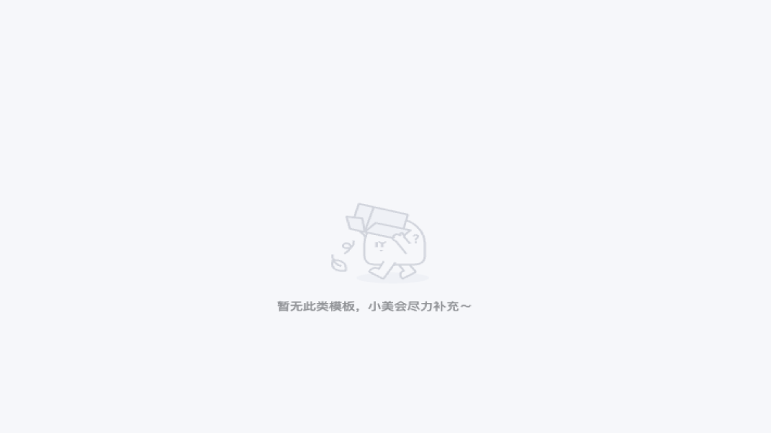 连衣裙平面创意