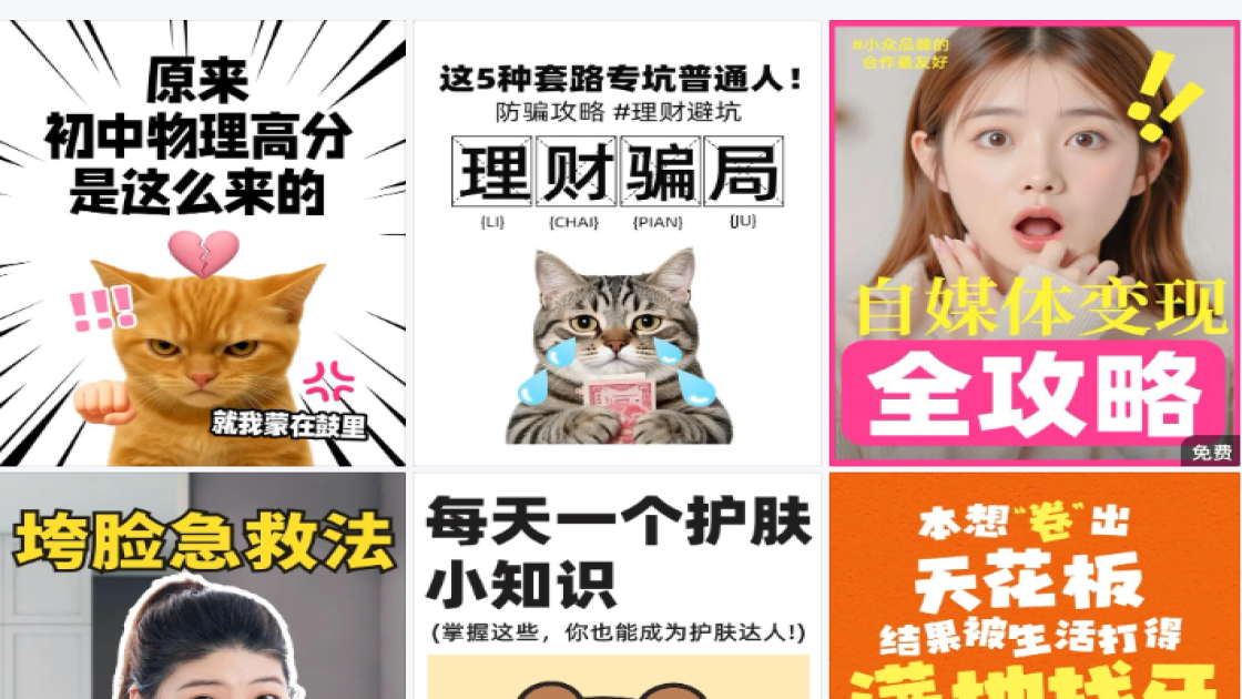 面膜价格促销海报