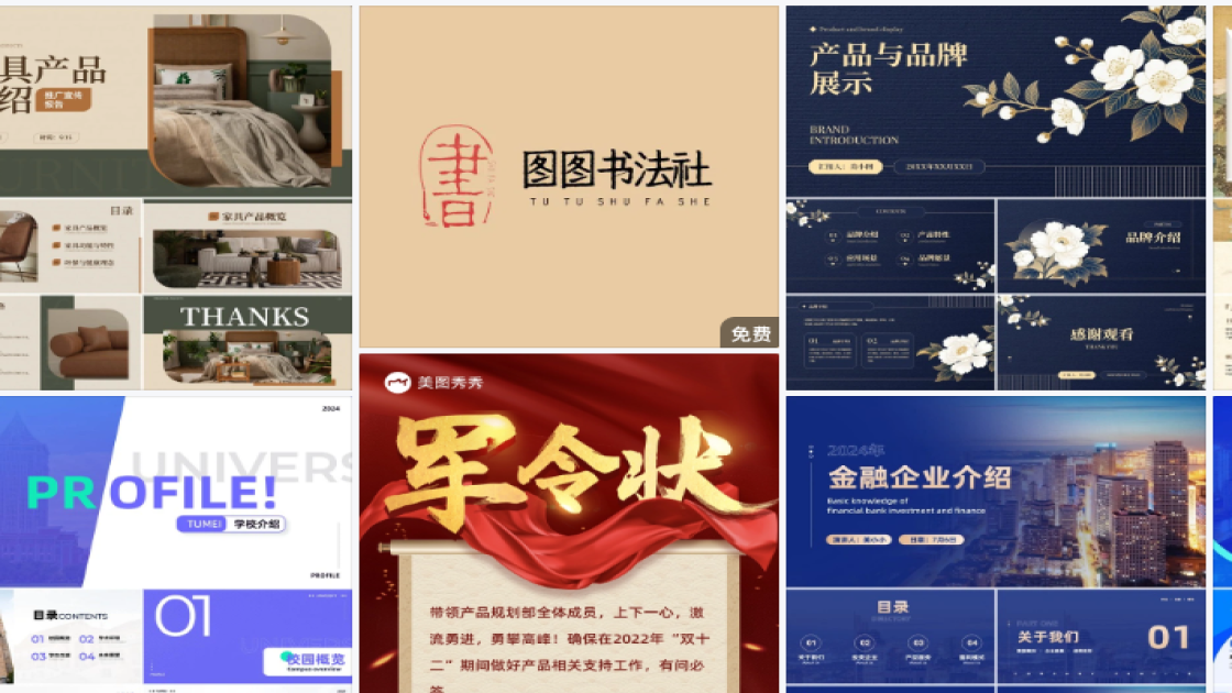 补水保湿品牌设计