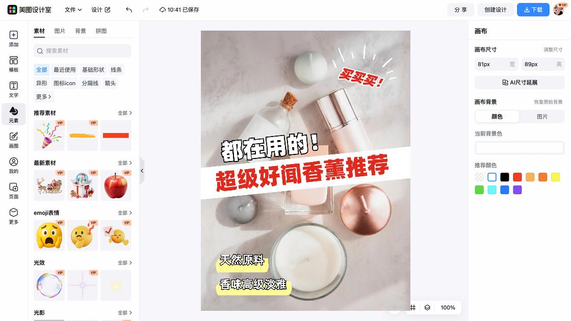 培训课程图文结合