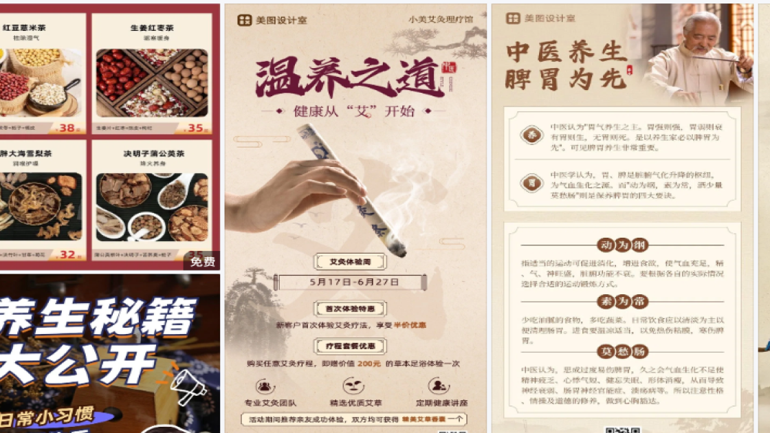 底妆爆款推荐图