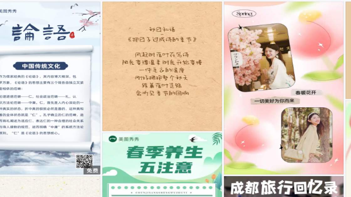 上衣产品图设计