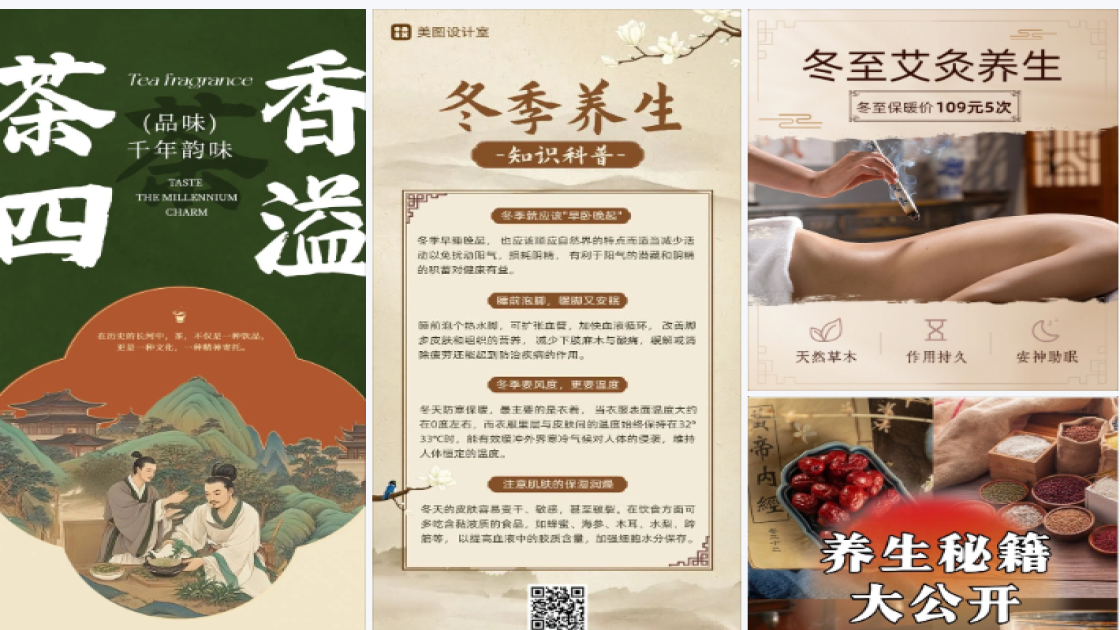 博物馆广告图