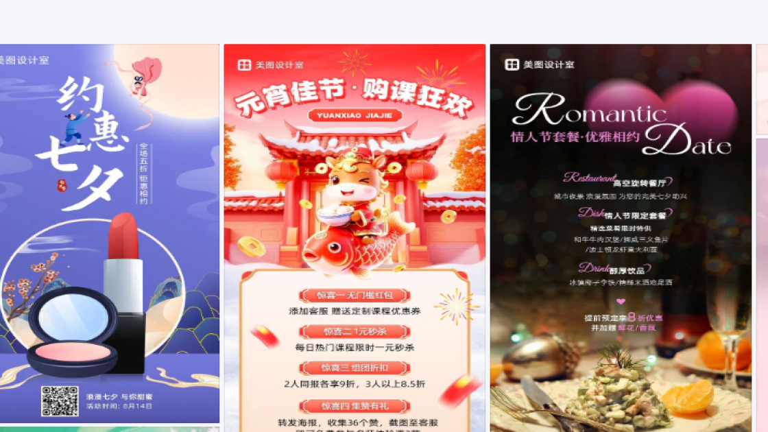 七夕节图片