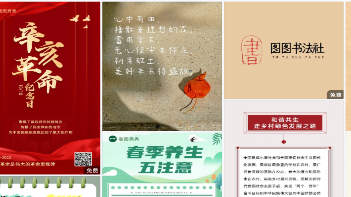 儿童服饰产品图设计