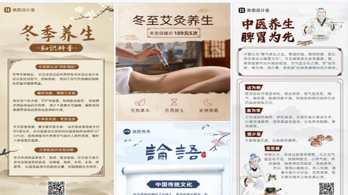 时装产品海报