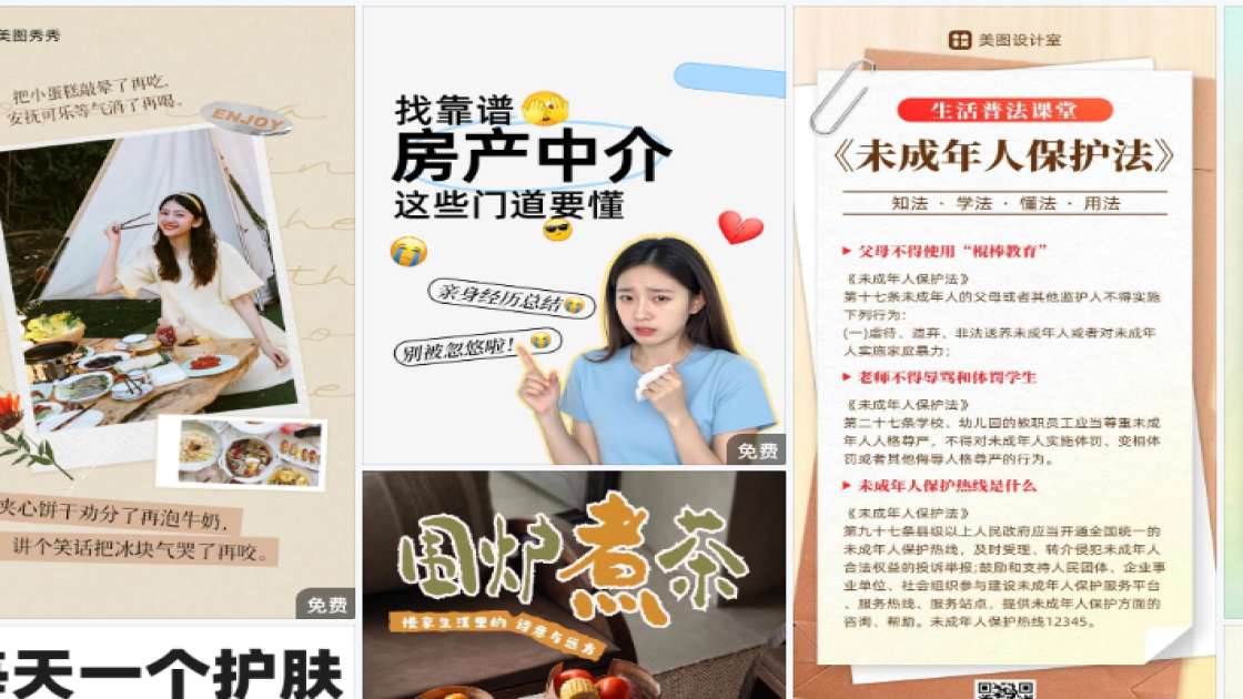 玩具品牌主图排版