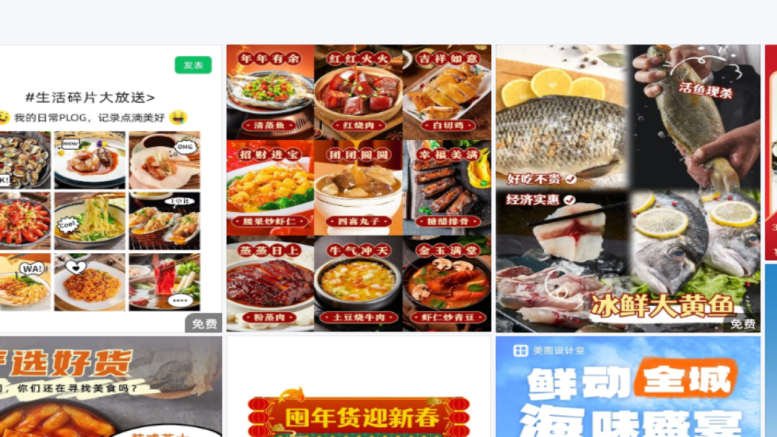 培训课程海报模板