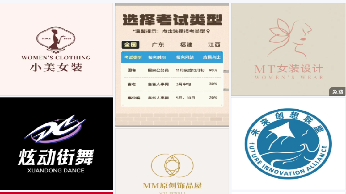 网站logo
