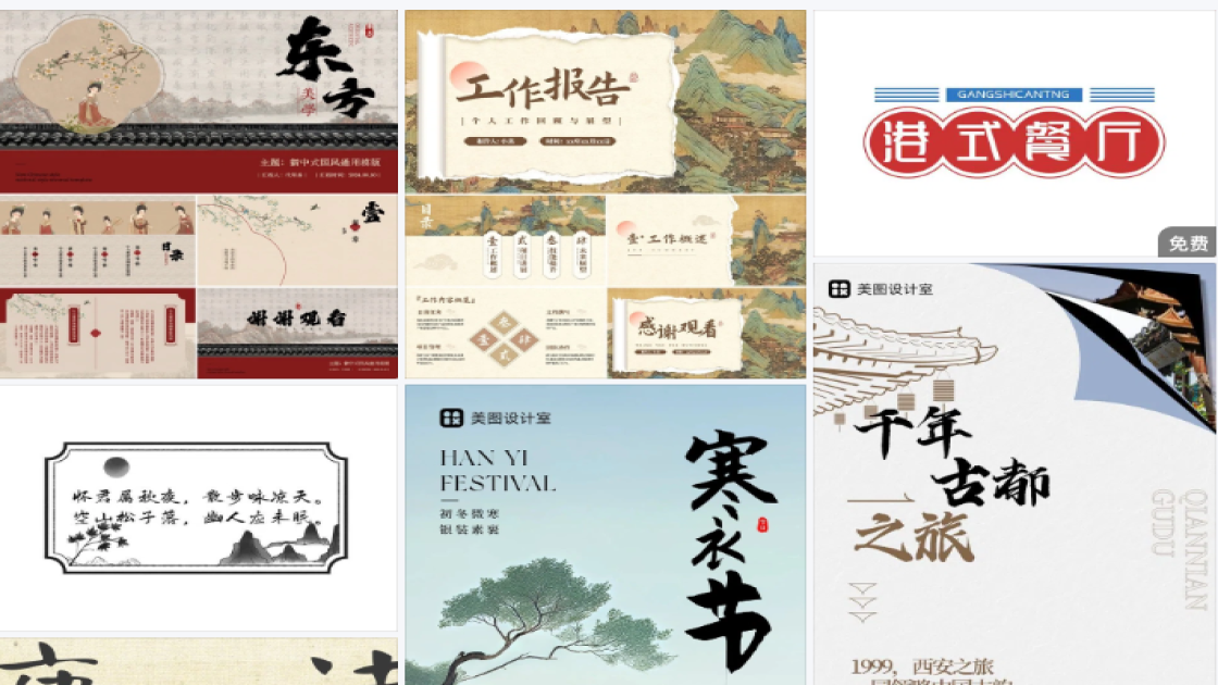 海洋馆广告图