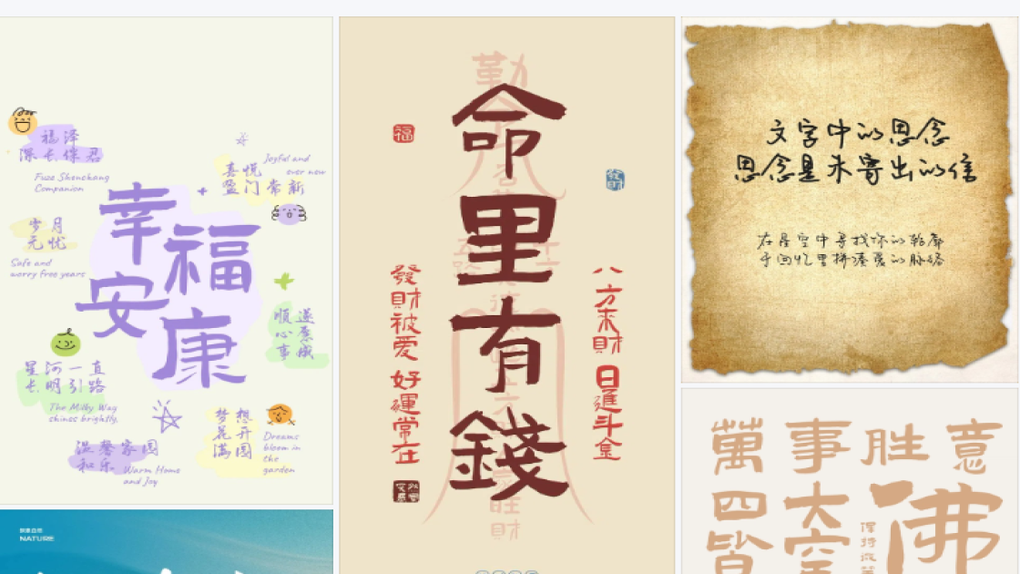补水护肤品广告设计