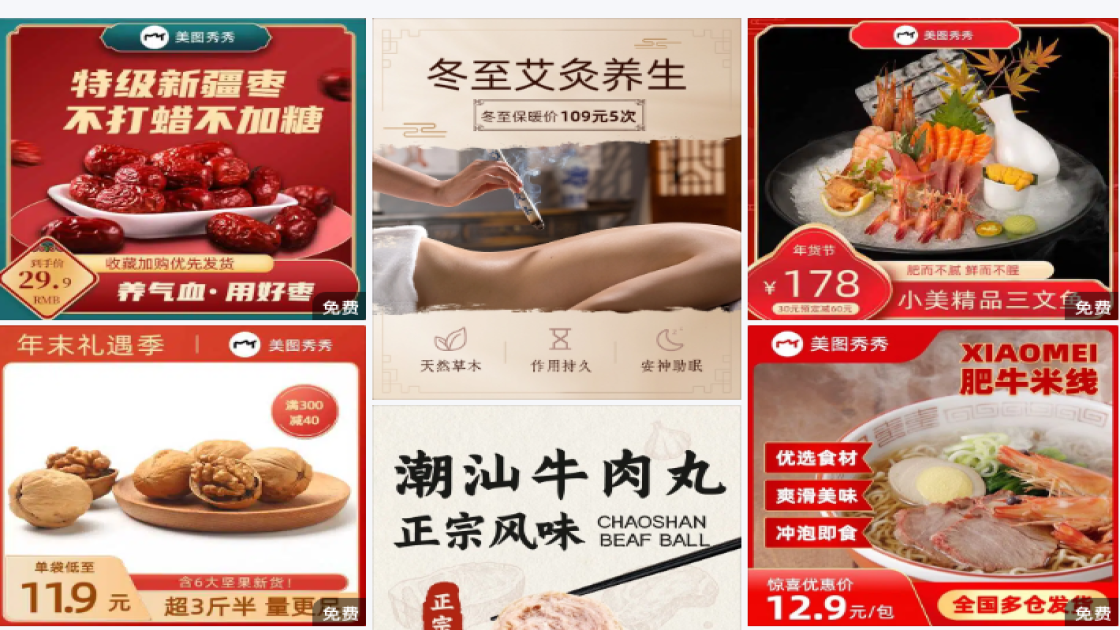 spa特价活动海报