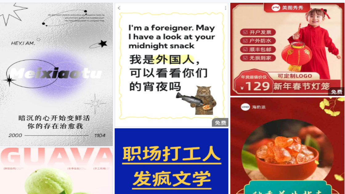 博物馆电商营销图