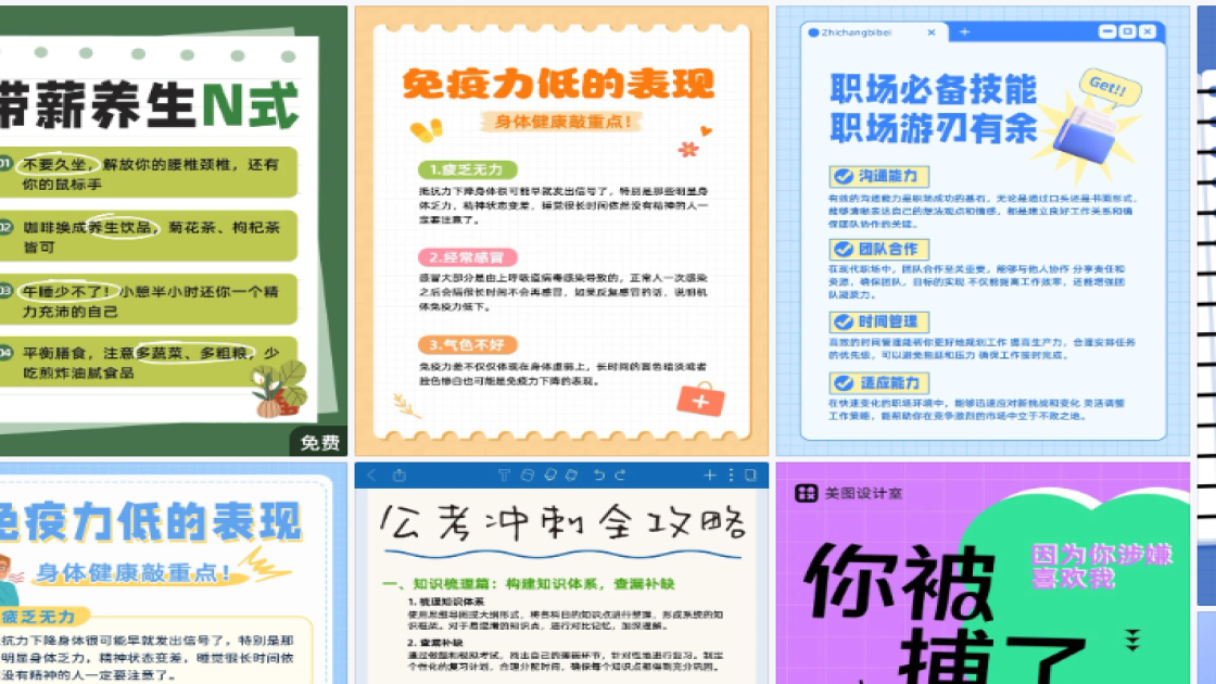牛仔裤折扣海报