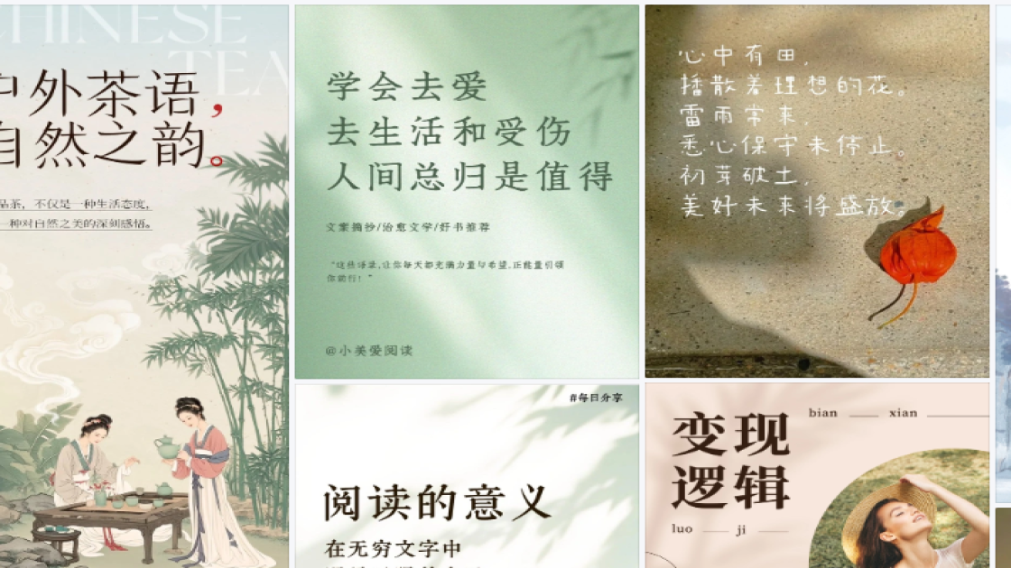 衬衣促销横幅