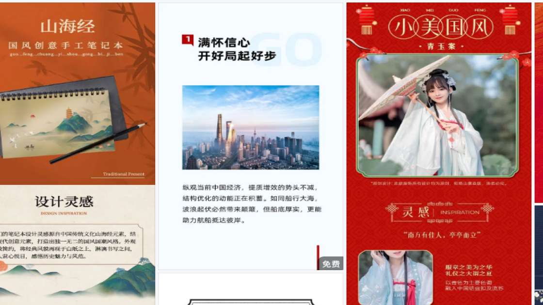 全国法制宣传日广告设计