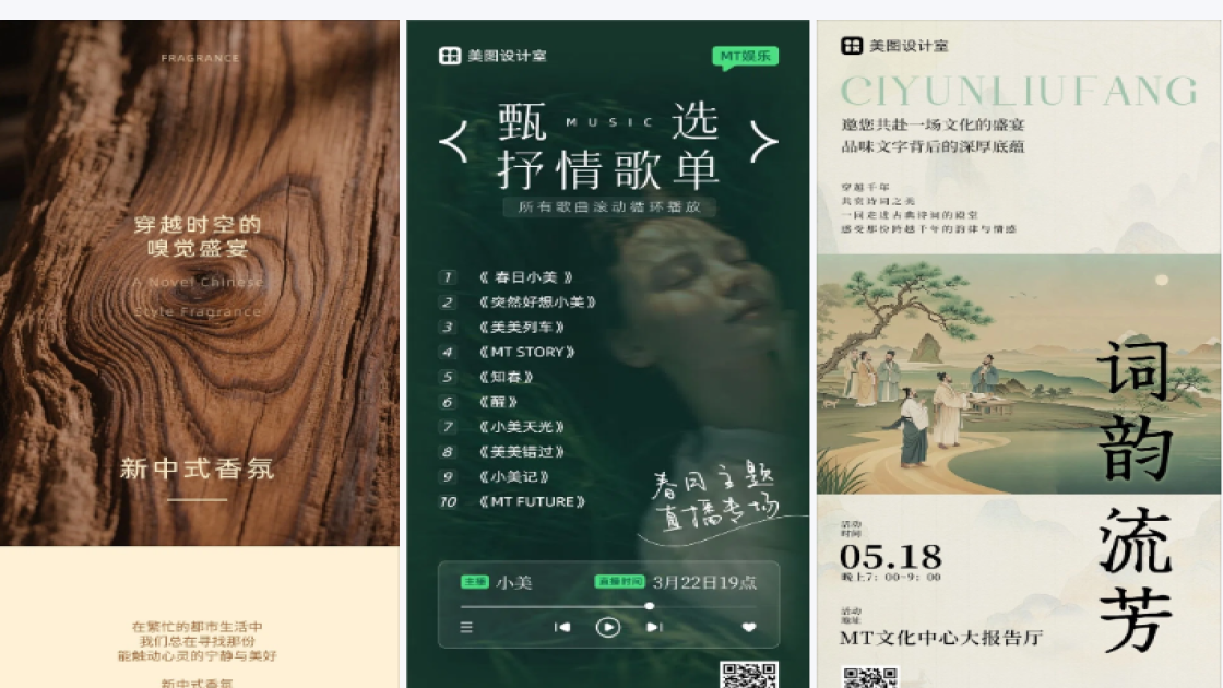 敏感肌肤福利放送图