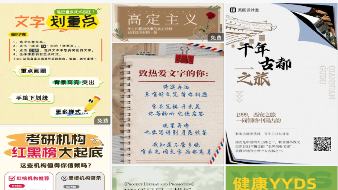运动鞋电商营销图
