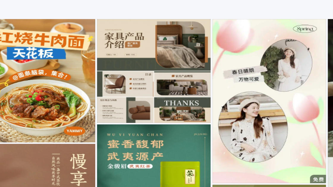 餐饮海报创意风格