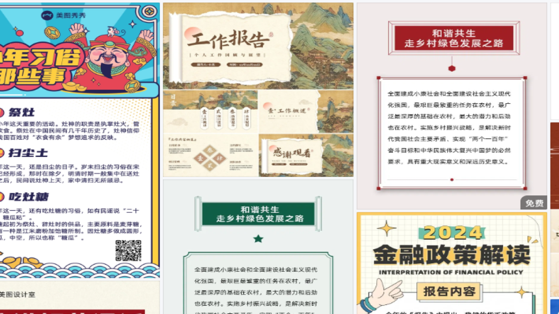 男生服装品牌设计