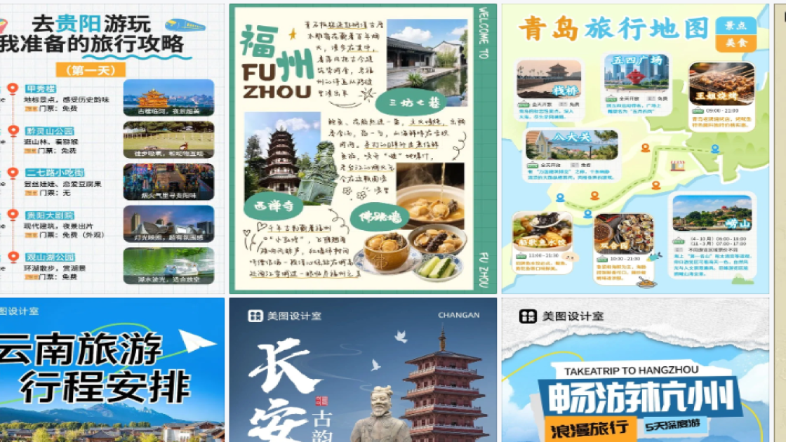 抗皱促销专题