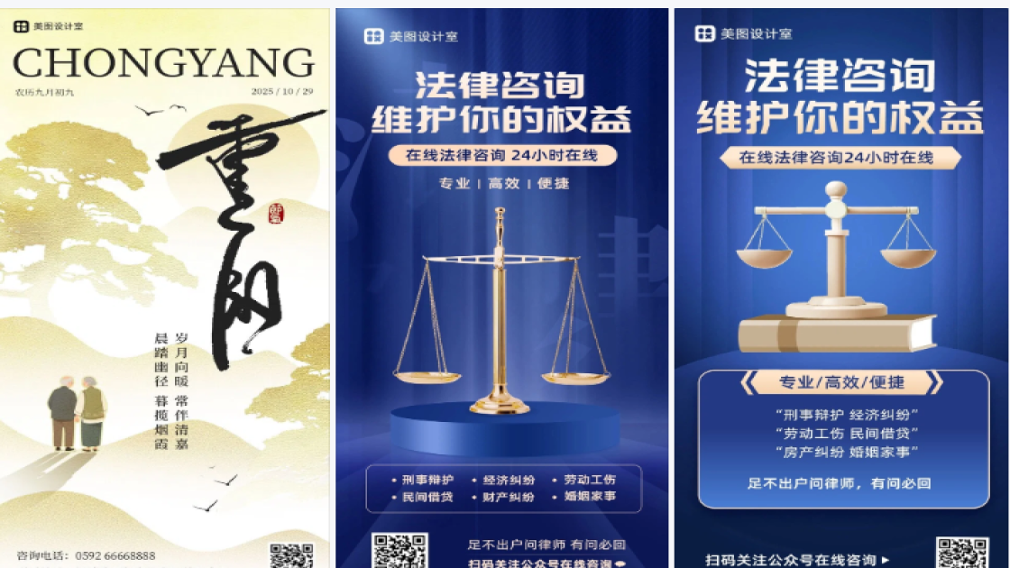 在线咨询