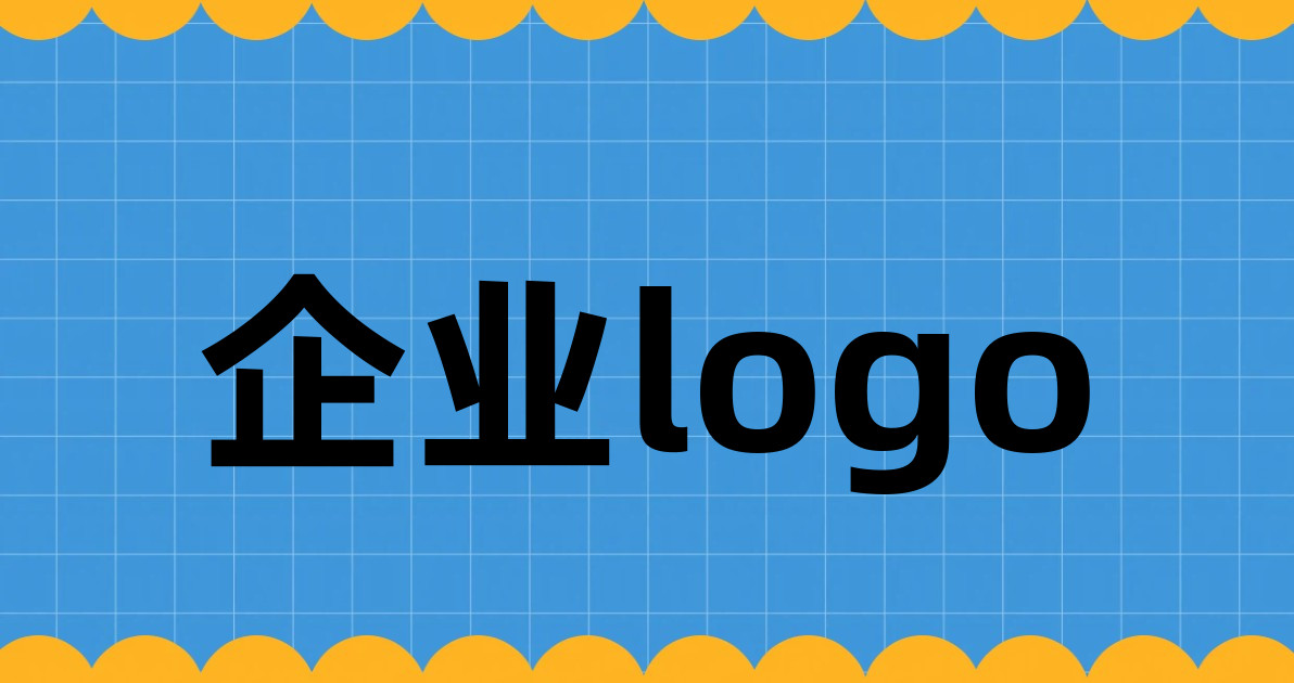企业logo