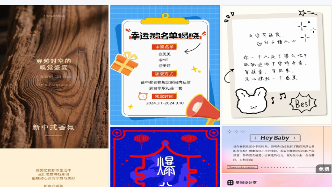 女包产品海报