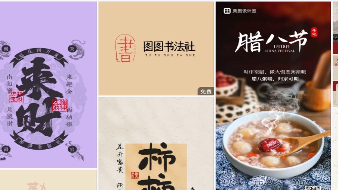 服饰品牌产品图设计
